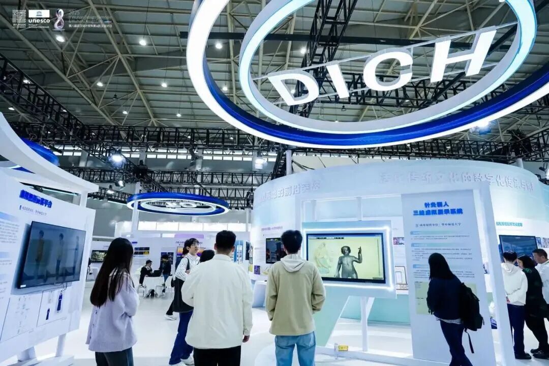 第八届武汉设计双年展开幕 面向公众开放至11月13日